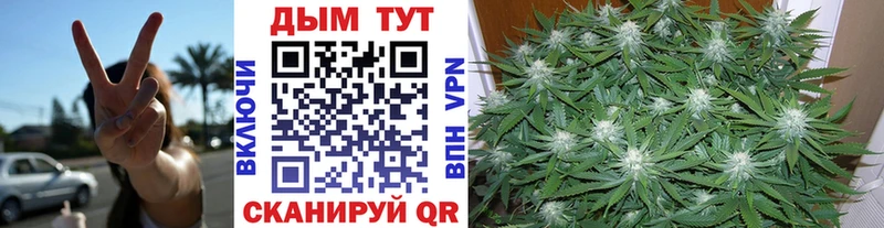 Как найти закладки Анадырь Гашиш Амфетамин Псилоцибиновые грибы Каннабис KRAKEN маркетплейс Меф