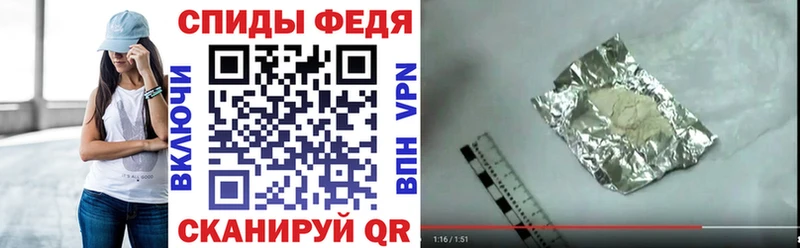 Амфетамин 97%  что такое наркотик  Анадырь 