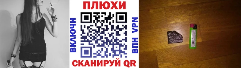 магазин продажи   Анадырь  ГАШ hashish 