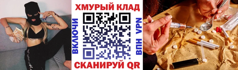 ГЕРОИН афганец  МЕГА как войти  Анадырь 