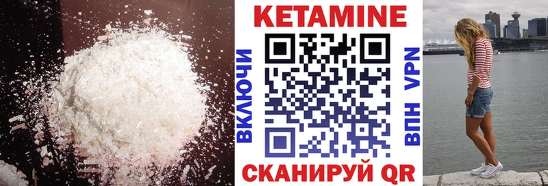 мега ONION  Анадырь  КЕТАМИН VHQ 