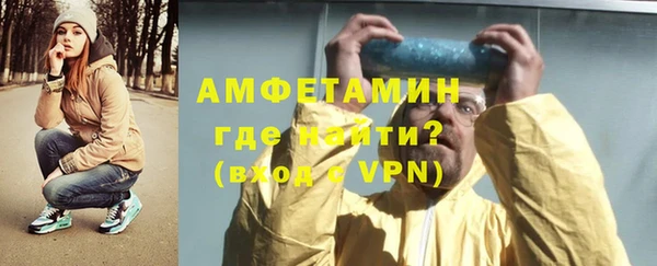 альфа пвп VHQ Алексин