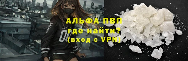 мяу мяу кристалл Алзамай