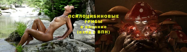 мяу мяу кристалл Алзамай