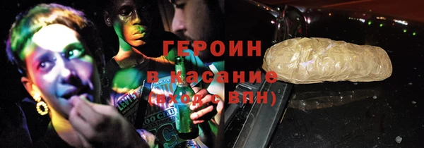 мяу мяу кристалл Алзамай