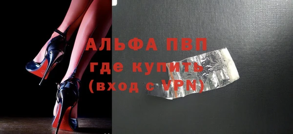 мяу мяу кристалл Алзамай