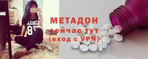 мяу мяу кристалл Алзамай