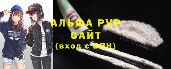 альфа пвп VHQ Алексин