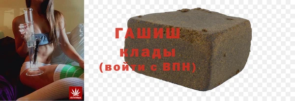 первитин Алексеевка