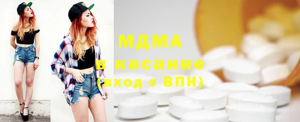 мяу мяу кристалл Алзамай