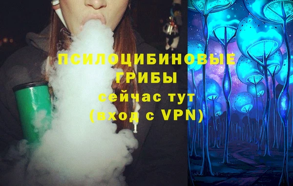 альфа пвп VHQ Алексин