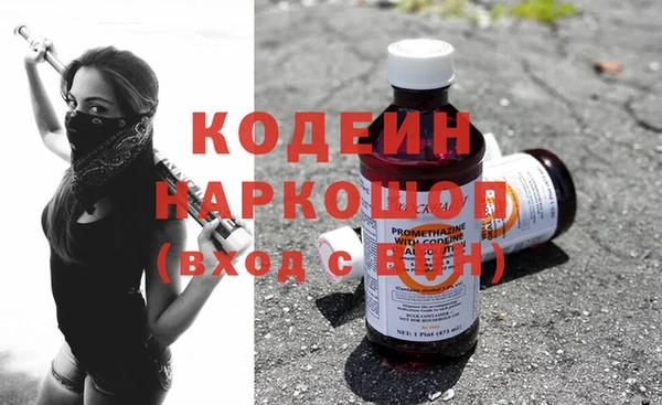 первитин Алексеевка