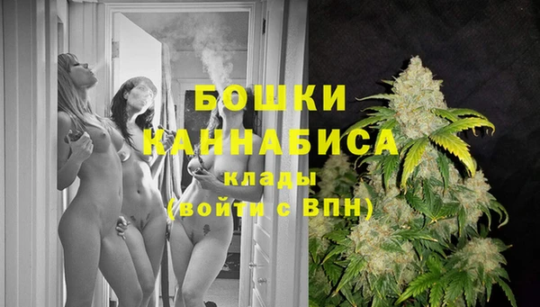 альфа пвп VHQ Алексин