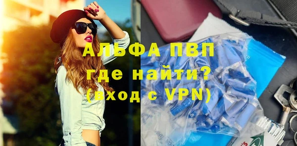 первитин Алексеевка