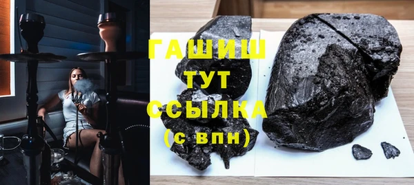 первитин Алексеевка