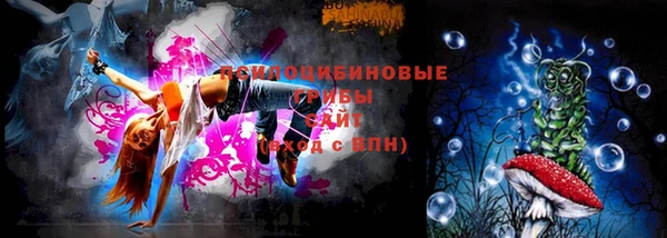 альфа пвп VHQ Алексин