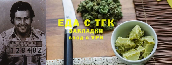 альфа пвп VHQ Алексин