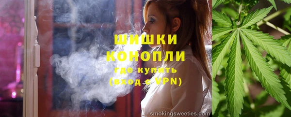 мяу мяу кристалл Алзамай
