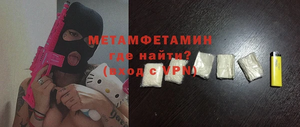 первитин Алексеевка