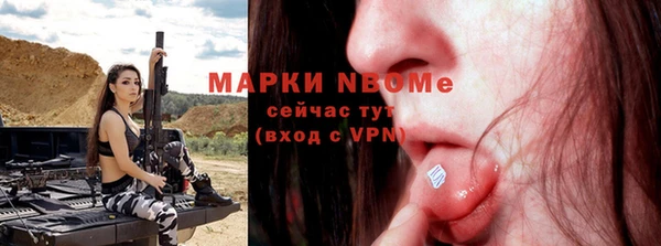 альфа пвп VHQ Алексин