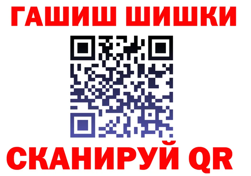 АМФ 97% зеркало площадка mega Анадырь