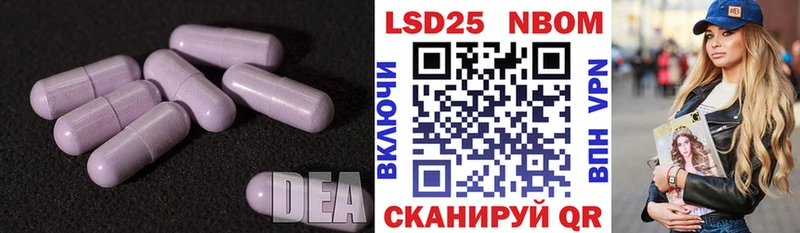Лсд 25 экстази ecstasy  как найти наркотики  hydra онион  Анадырь 