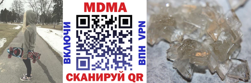 MDMA молли  как найти   ссылка на мегу зеркало  Анадырь 