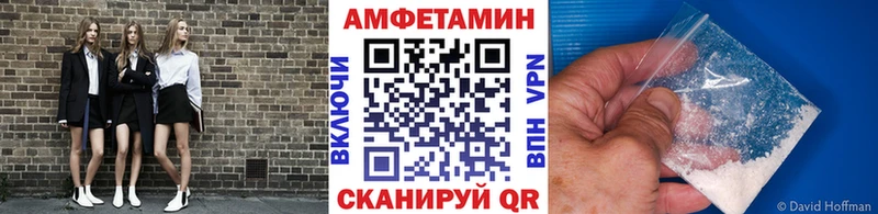 Первитин Декстрометамфетамин 99.9%  гидра рабочий сайт  Анадырь 
