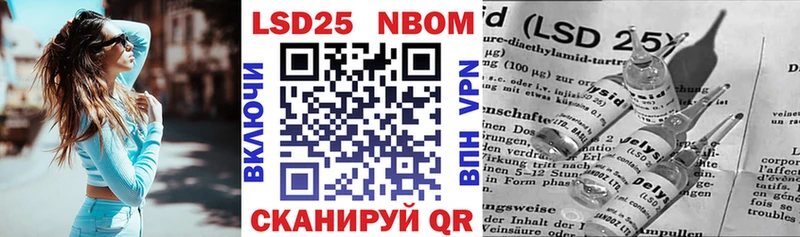 Марки N-bome 1,5мг Анадырь