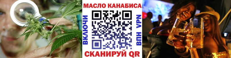 ТГК Wax  Анадырь 