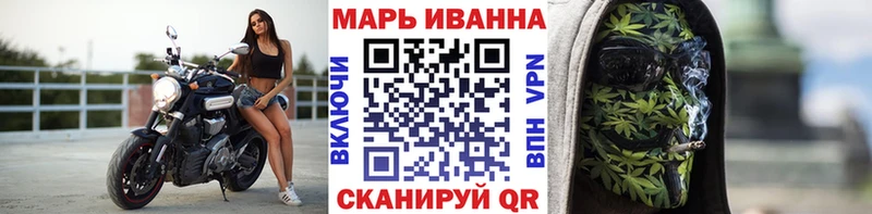 Бошки Шишки ГИДРОПОН  Анадырь 